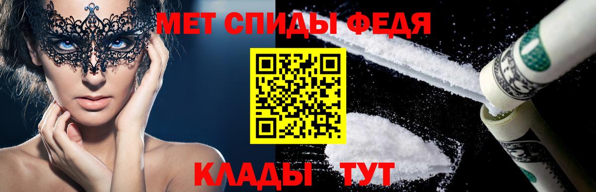 АМФ  Вход с VPN  Орск  АМФ VHQ 