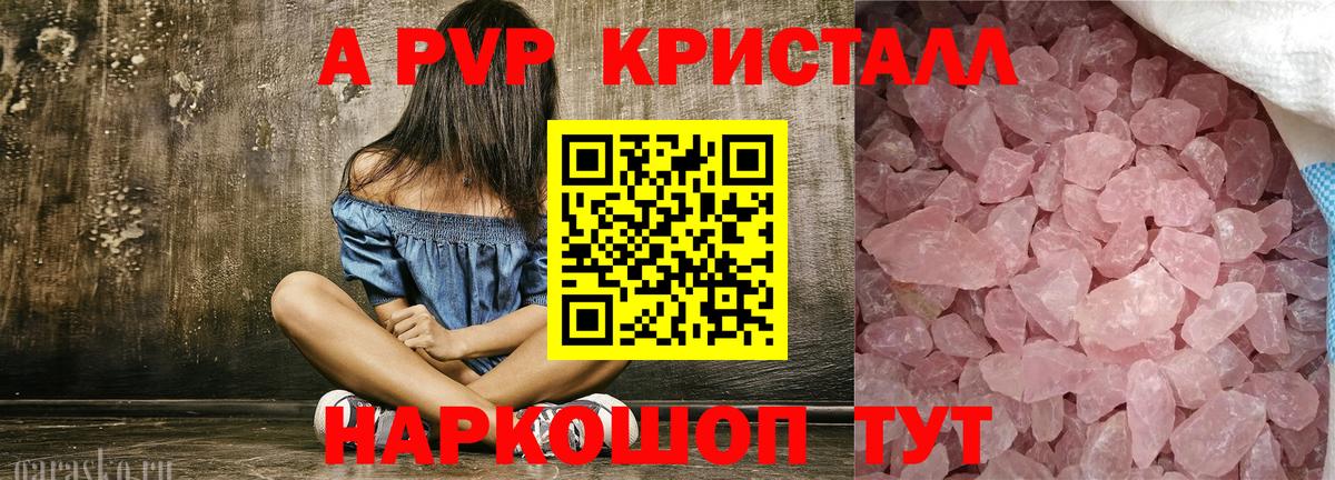 APVP СК Орск