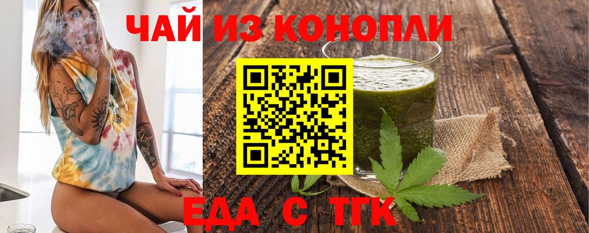 Орск  МЕФ кристаллы  Вход с VPN  МАРИХУАНА  Где купить  Гашиш  Cocaine 