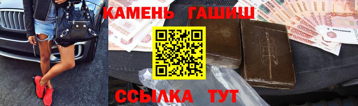 ГАШИШ AMNESIA HAZE Орск