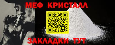 мдма Севастополь
