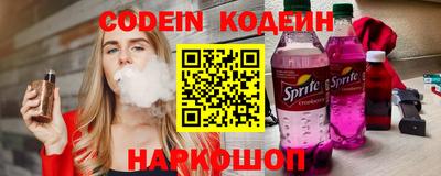 трава Северобайкальск