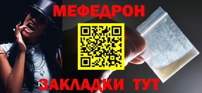 мдма Севастополь