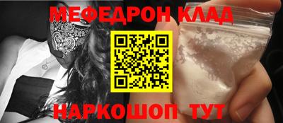 трава Северобайкальск