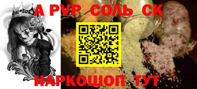 МДПВ Свободный