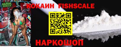 трава Северобайкальск