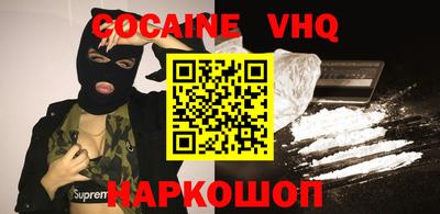 мдма Севастополь