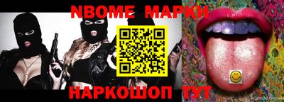 мдма Севастополь