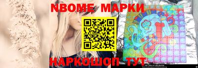 мдма Севастополь