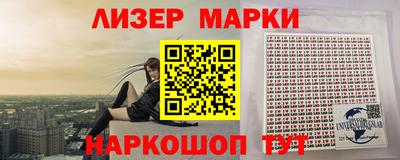 мдма Севастополь