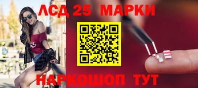трава Северобайкальск