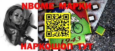 трава Северобайкальск