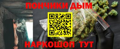 трава Северобайкальск