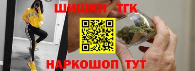 трава Северобайкальск