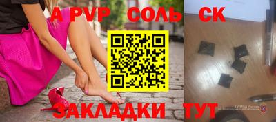 МДПВ Свободный