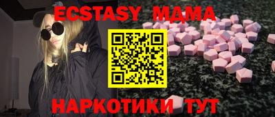 трава Северобайкальск