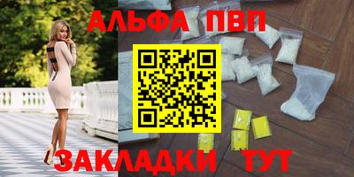 трава Северобайкальск