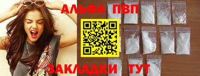 трава Северобайкальск
