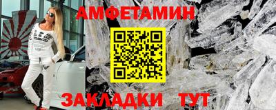 мдма Севастополь