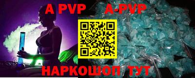 трава Северобайкальск