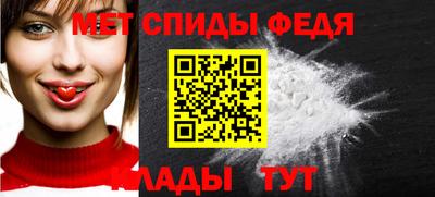 мдма Севастополь