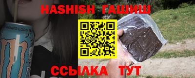 мдма Севастополь