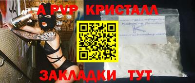 трава Северобайкальск