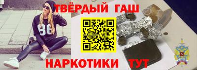 мдма Севастополь
