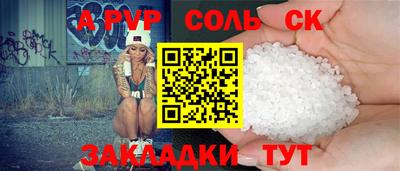 мдма Севастополь