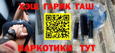 трава Северобайкальск