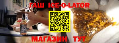 мдма Севастополь
