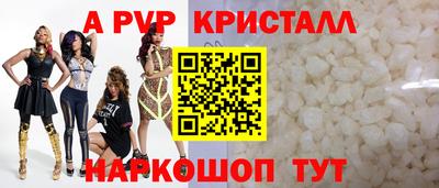 трава Северобайкальск