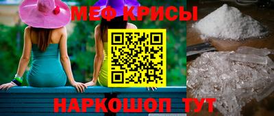 трава Северобайкальск