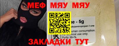 мдма Севастополь