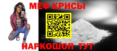 мдма Севастополь