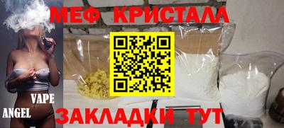 МДПВ Свободный
