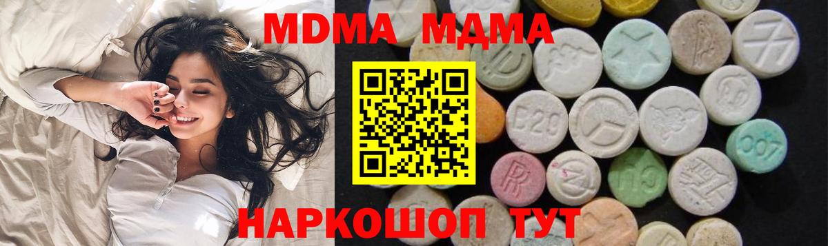 БУТИРАТ Орск