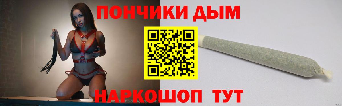Бошки Шишки SATIVA & INDICA  Каннабис VHQ  Марихуана MAZAR  Орск  Марихуана VHQ  Вход с VPN 
